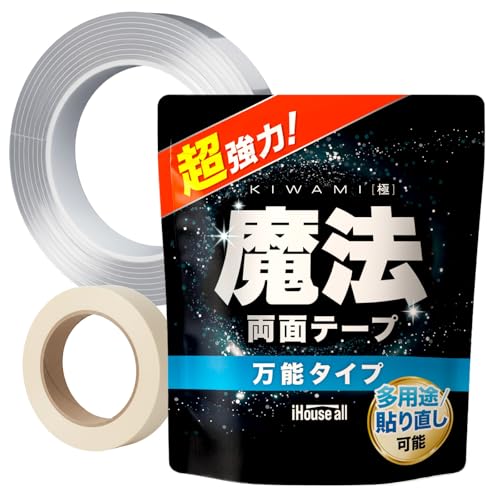 両面テープ 1