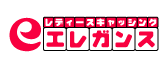 レディースローンのおすすめ【女性専用キャッシングを紹介！2026年5月】 1