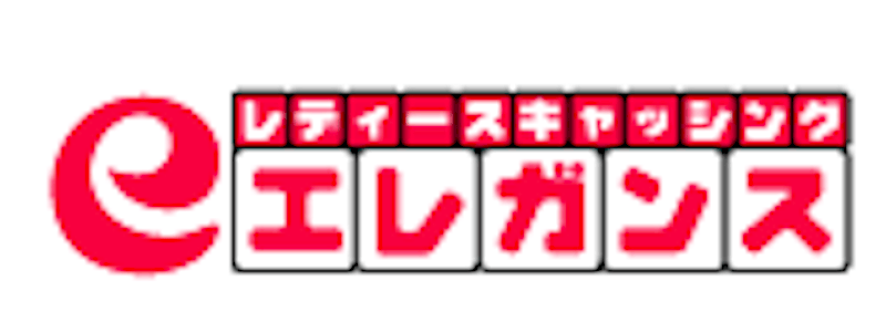 レディースキャッシングエレガンス 1