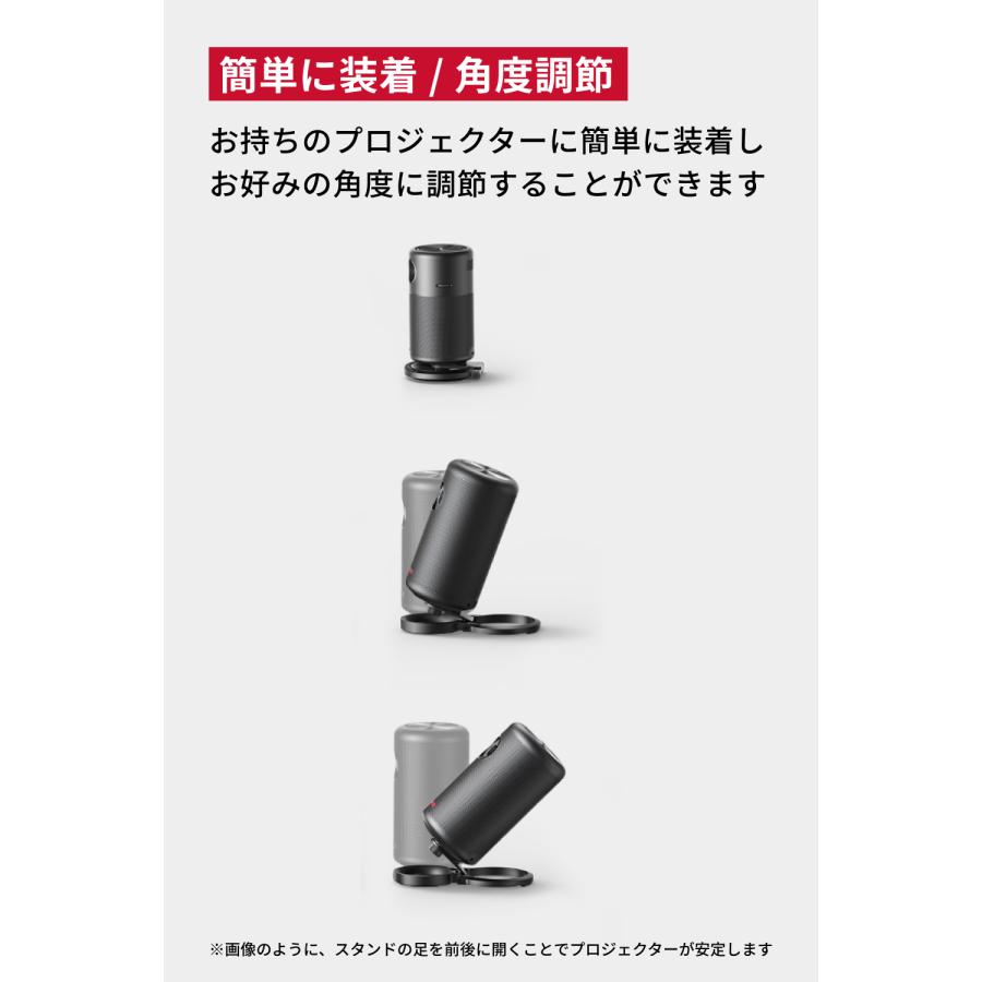 公式プロジェクタースタンド 3