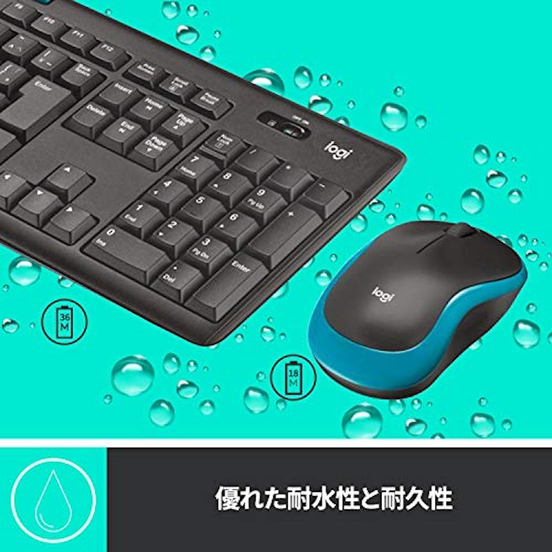ワイヤレスセット 4