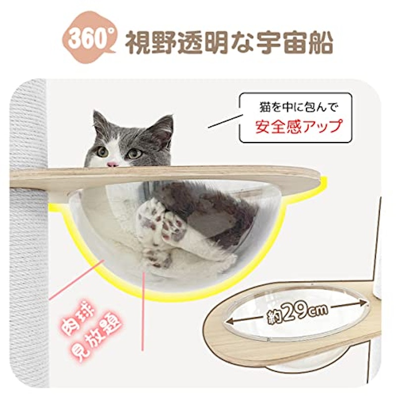 木登りタワー 宇宙船ハンモック付き 4