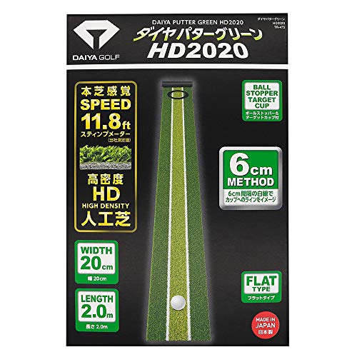 ダイヤパターグリーン 3