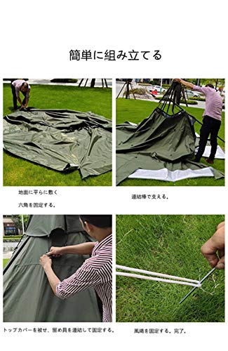ワンポールテント 5