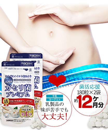 ガセリ菌プレミアム 6