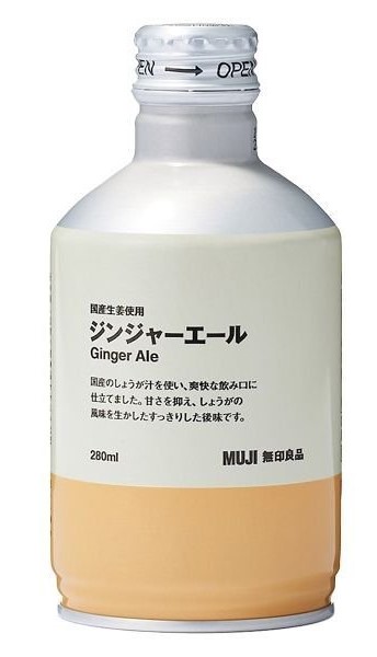 国産生姜使用 ジンジャーエール 1