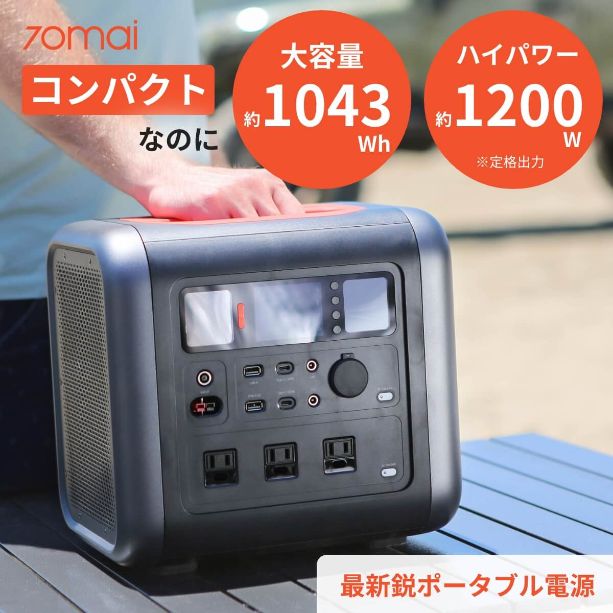 本日だけ限定値下げ❗️大容量ポータブル電源　　440000mah 1000W 本日だけ限定値下げ❗️大容量ポータブル電源 440000mah 1000W