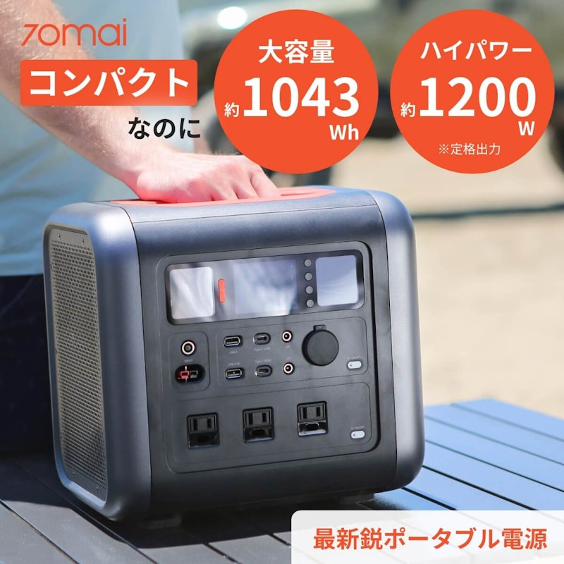 本日だけ限定値下げ❗️大容量ポータブル電源 440000mah 1000W 本日だけ限定値下げ❗️大容量ポータブル電源 440000mah 1000W