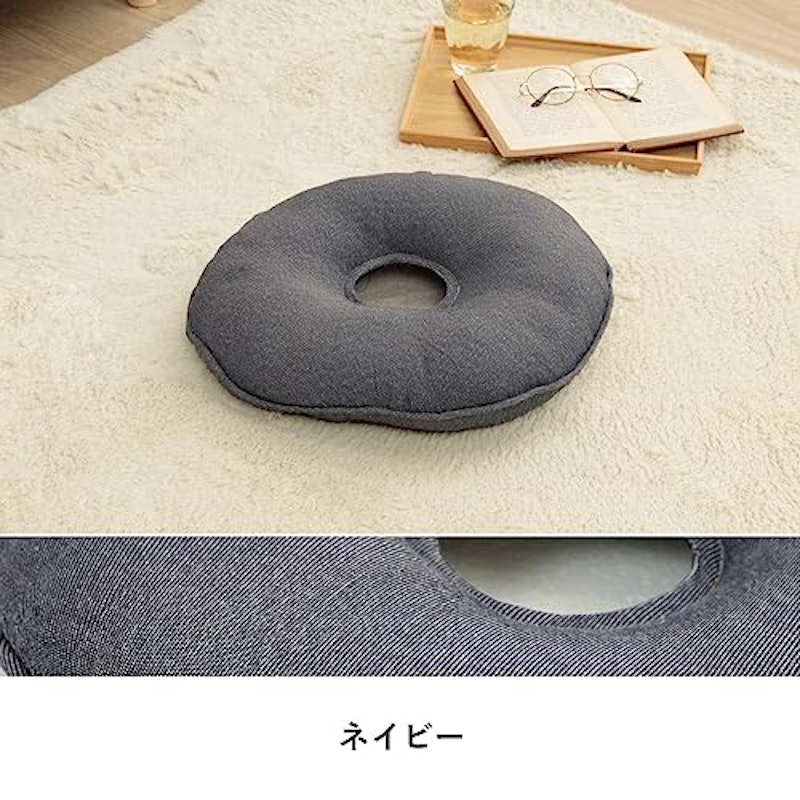 円座クッション 3