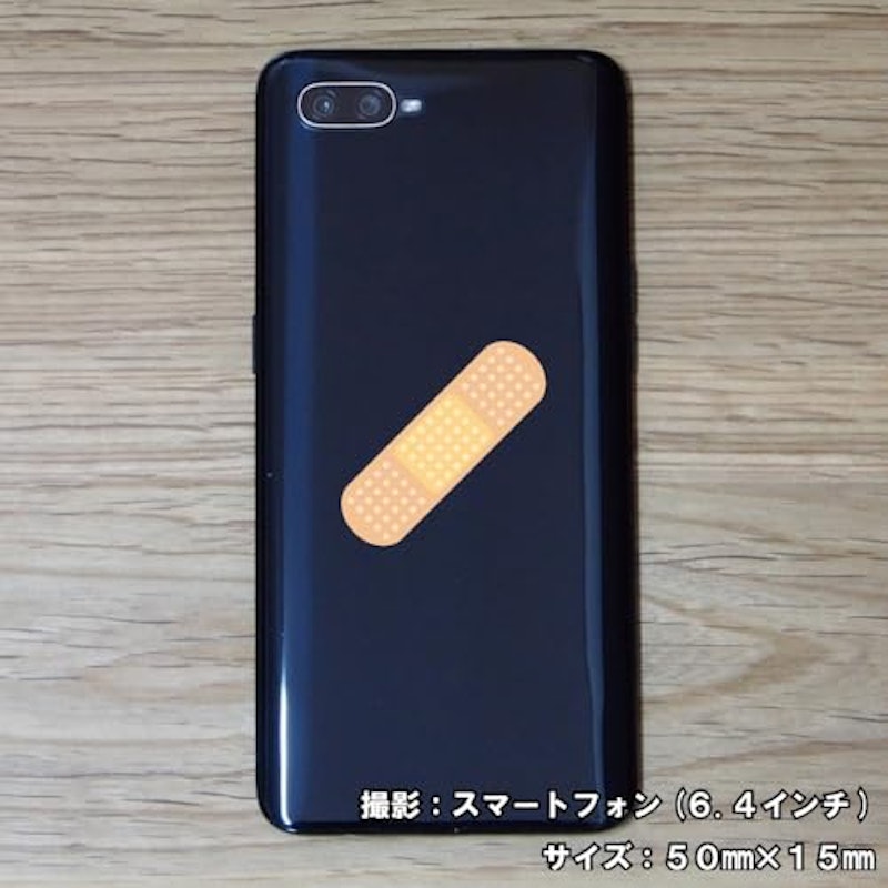 絆創膏ステッカー 2