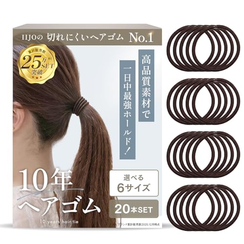 ヘアゴム 1