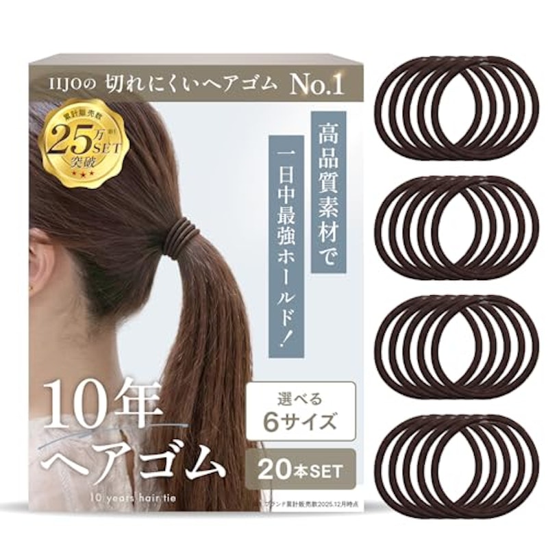ヘアゴム 1