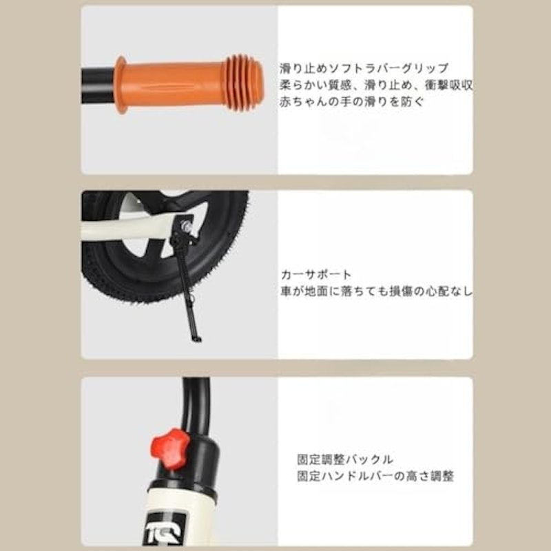 バランスバイク 5