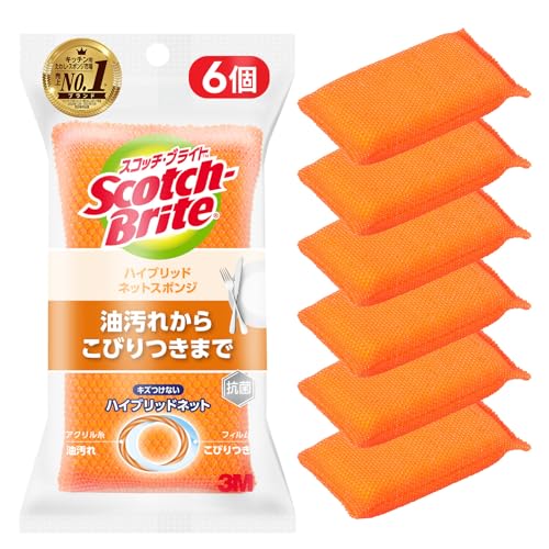 ハイブリッドネットスポンジ 1