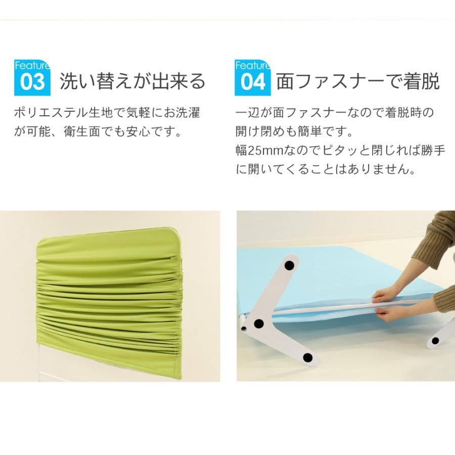 パーテーション 4