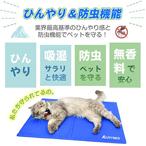 クリアランスsale 期間限定 ペット 夏用 接触冷感 クールマット Sサイズ 超小型犬 猫 ひんやり 快適 涼感 暑さ対策 室内 メッシュ 中綿 洗える Discoversvg Com