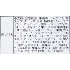 アイリスオーヤマ 牛肉をとろけるまで煮込んだレストラン仕様カレー クチコミ評価・評判&検証レビュー 4