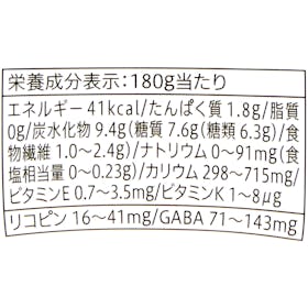 セブン&アイ・ホールディングス セブンプレミアム トマトジュースを検証レビュー!トマトジュースの選び方も紹介 2