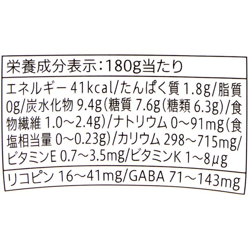 トマトジュース 2