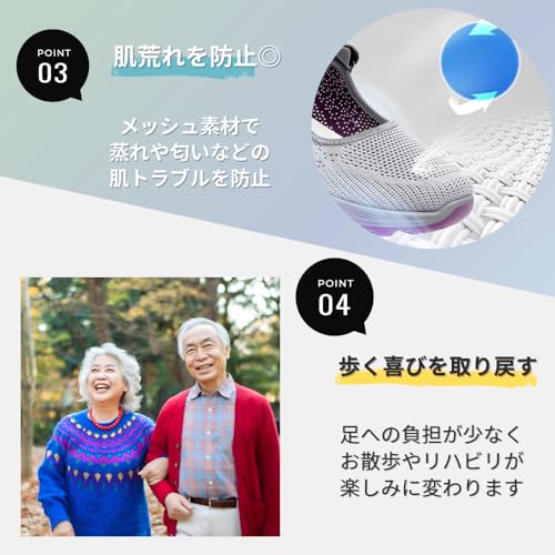 リハビリシューズ 3