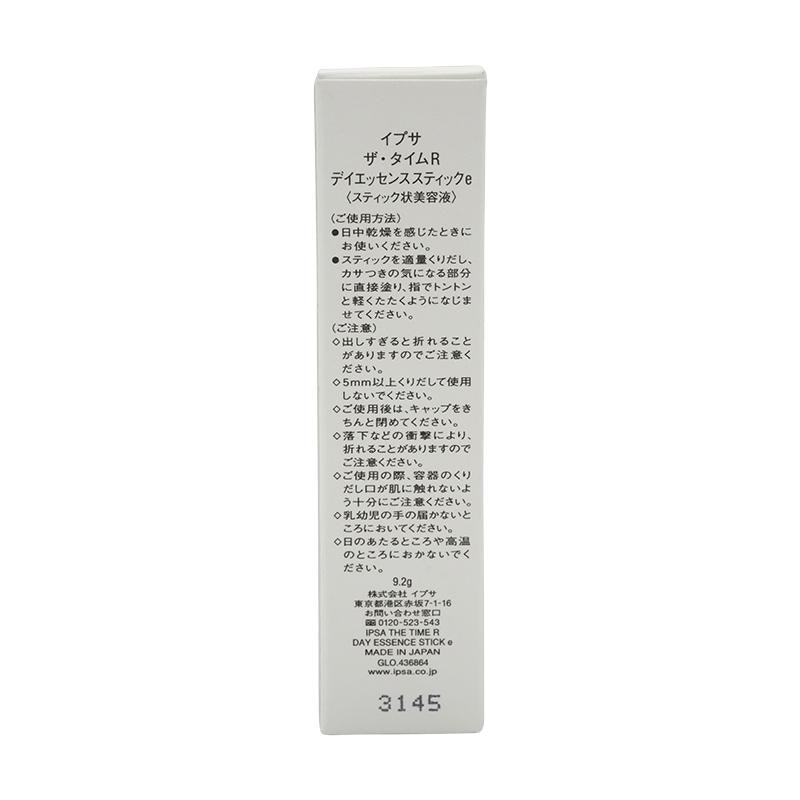 デイエッセンススティック 4