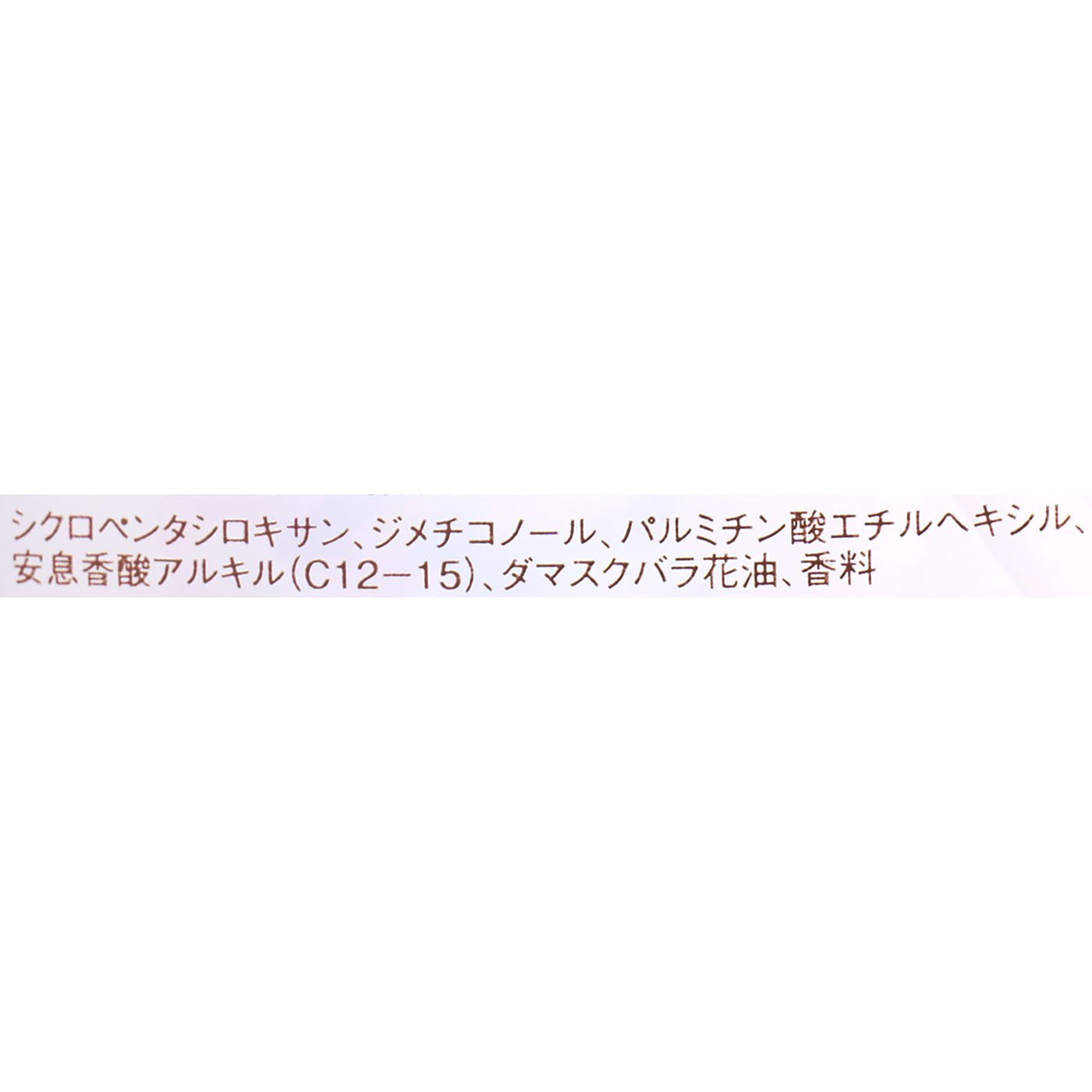 ロレッタ ベースケアオイル 2