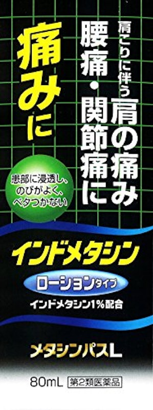 メタシンパスL 1