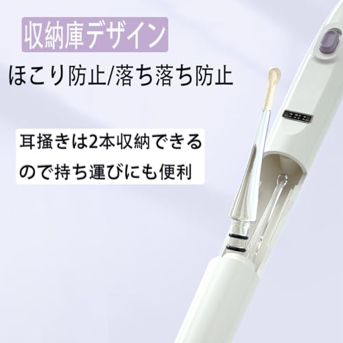 LEDライト付き耳かきセット 5