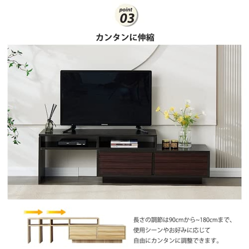 テレビ台 3