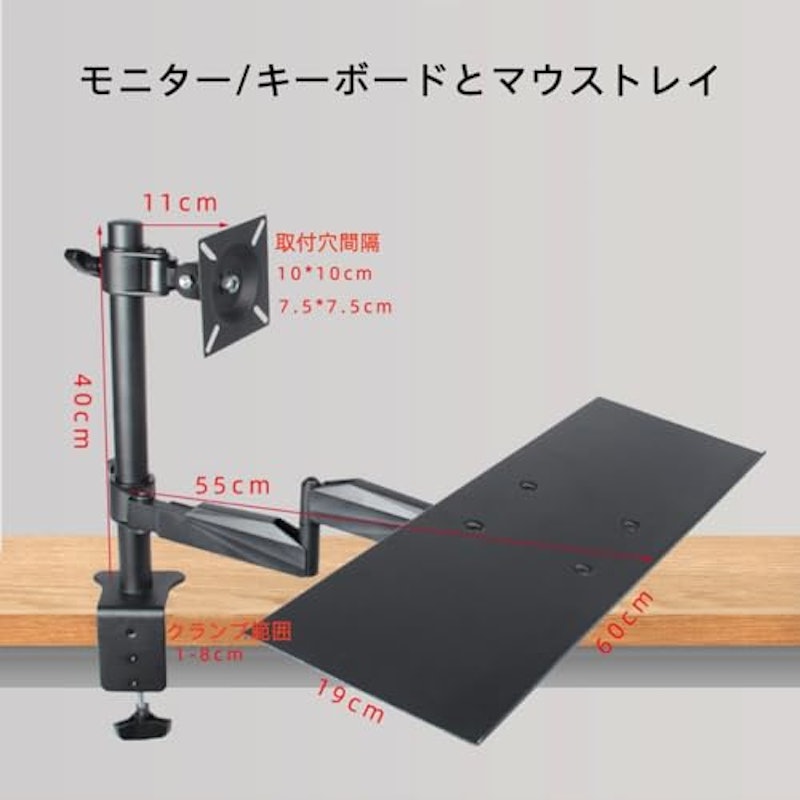 ノートパソコンスタンド 3