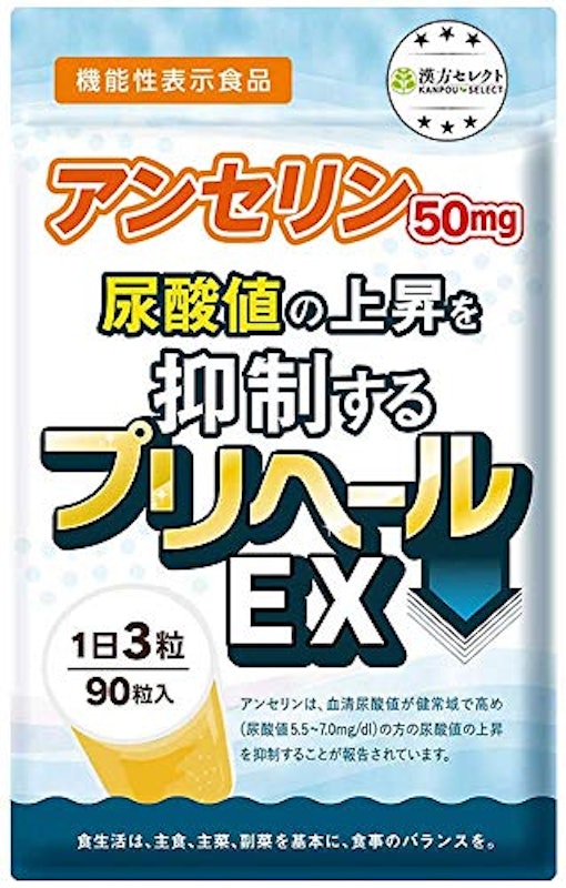 プリヘールEX 1