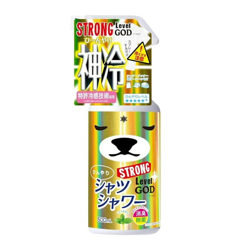 ひんやりシャツシャワー ストロング レベルGOD 1