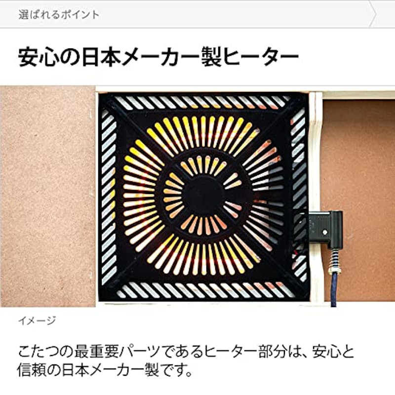 ダイニングこたつテーブル 3