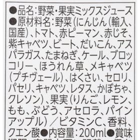 カゴメ 野菜生活100 アップルサラダ クチコミ評価・評判&検証レビュー 3