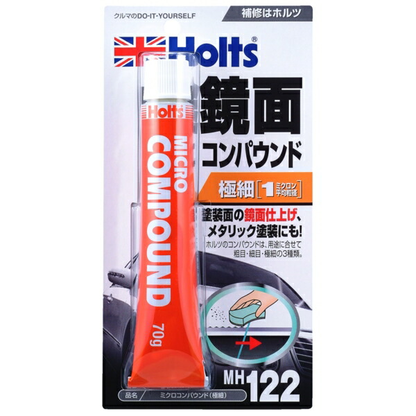 ミクロコンパウンド極細  1