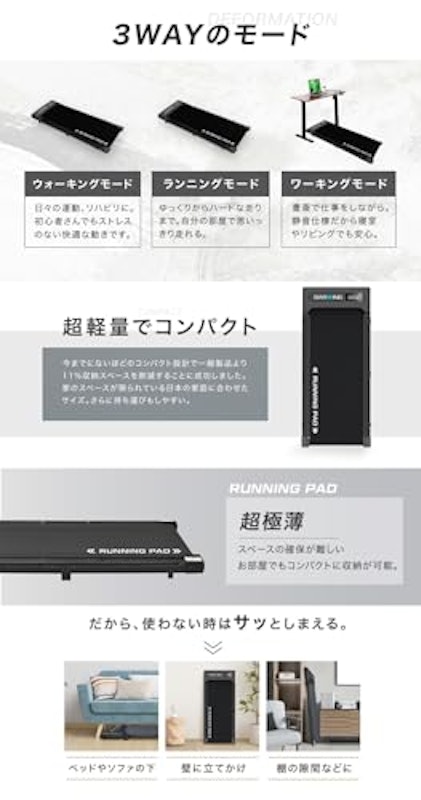 ランニングパット 3