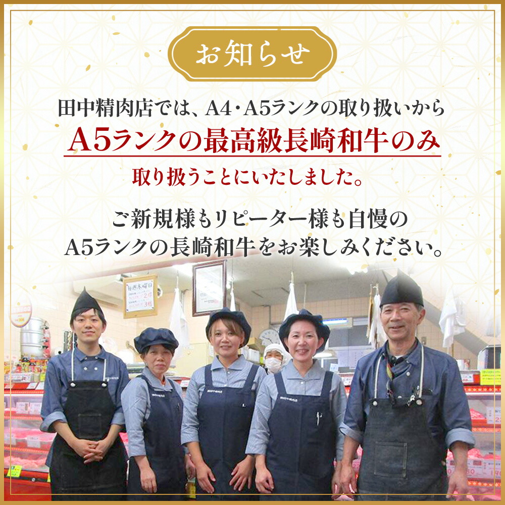 長崎和牛コロッケ 2