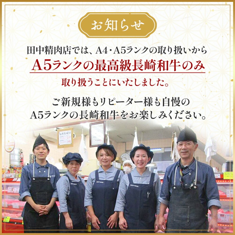 長崎和牛コロッケ 2