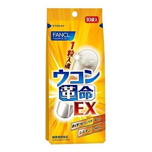 ウコン革命EX 1