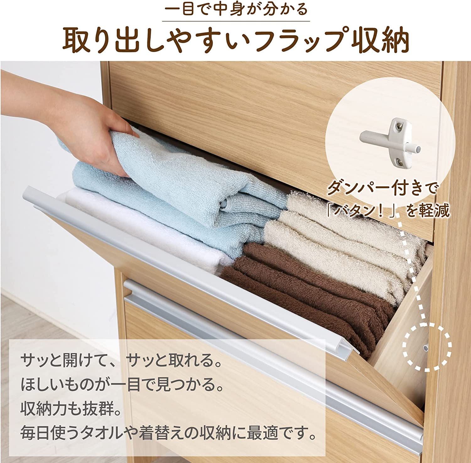 薄型ランドリー収納ラック 4