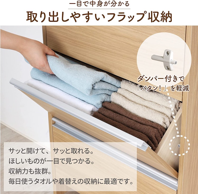 薄型ランドリー収納ラック 4