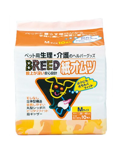 22年 犬用オムツのおすすめ人気ランキング15選 Mybest