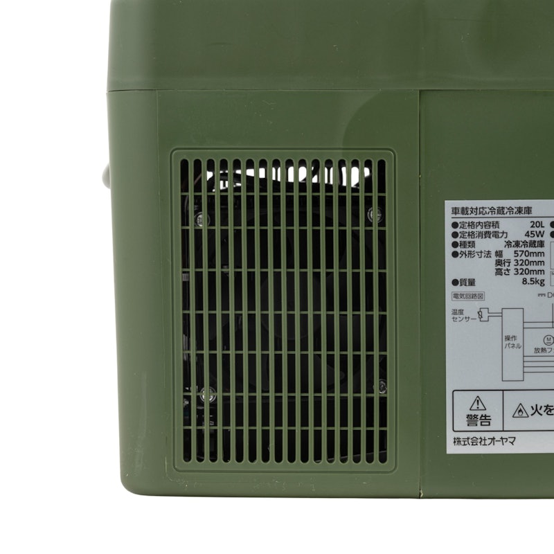 アイリスオーヤマ アイリスプラザ 車載冷蔵庫 PCR-20U-Gを検証レビュー アイリスオーヤマ アイリスプラザ 車載冷蔵庫 PCR-20U-Gを検証レビュー