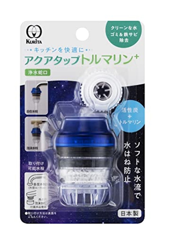 アクアタップトルマリン+ 1