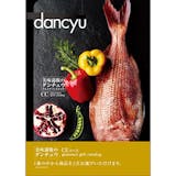 dancyuのカタログギフトのおすすめ人気ランキング【2026年5月】 2