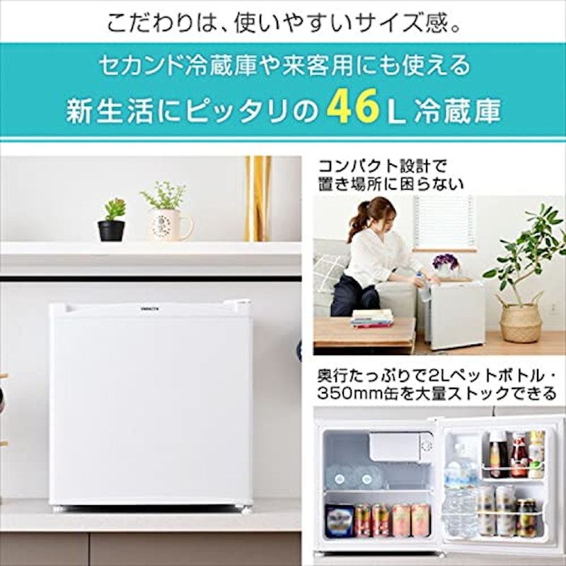 新生活家電2点セット 3