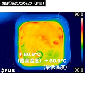 東芝 ER-S17Yの口コミ・評判は?実際に使ってよい点・気になる点を徹底レビュー! 5