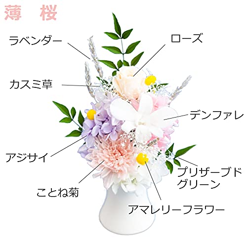 紬 －つむぎ－ 4