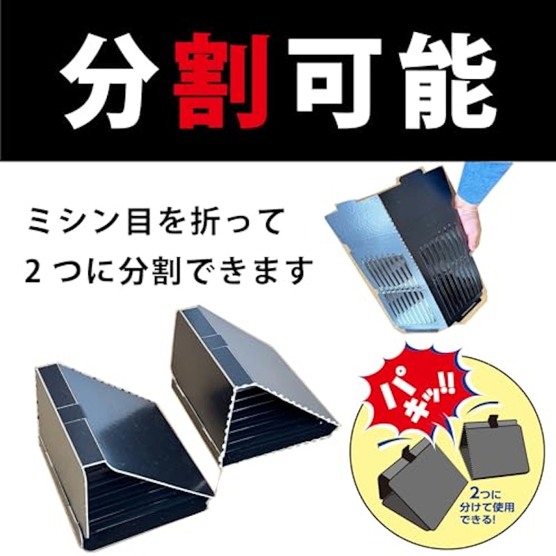 チュークリンブラック メガハウス 4