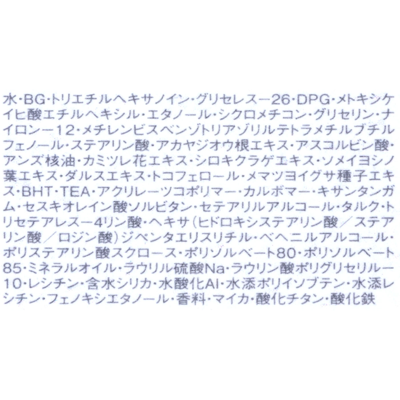 リングライト エフェクター 4